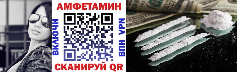 Купить  Карабаново  Амфетамин VHQ 