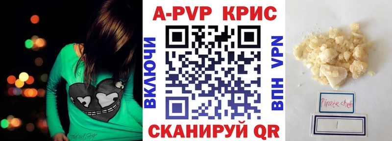 Купить где Карабаново Альфа ПВП Crystall
