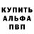 Метадон белоснежный Qazaq Argin