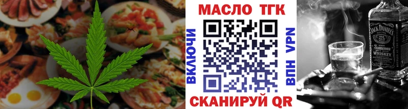 Cannafood конопля Купить где Карабаново