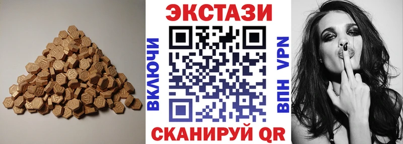 Экстази XTC  Купить где  Карабаново 
