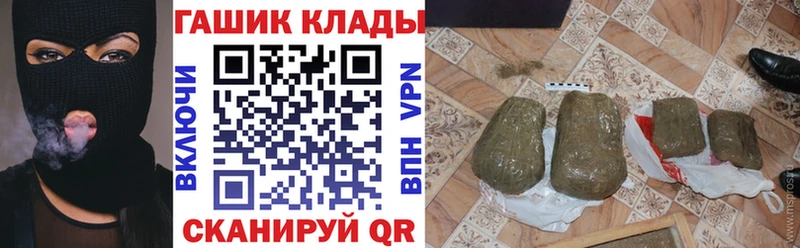 Купить закладки  Карабаново  ГАШ hashish 
