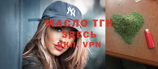 герыч Осинники
