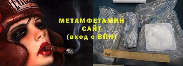 мескалин Осташков