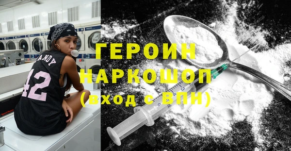 мескалин Осташков