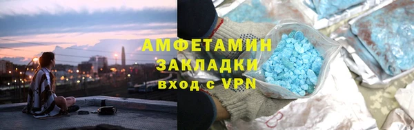 герыч Осинники
