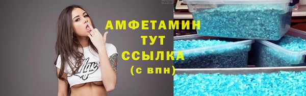 герыч Осинники