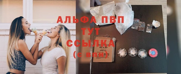 герыч Осинники
