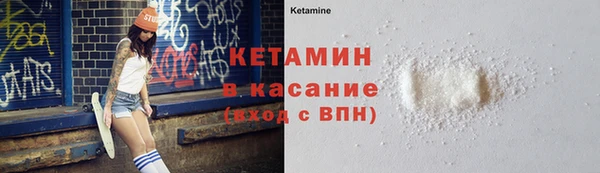 мескалин Осташков