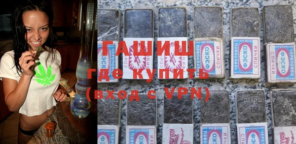 герыч Осинники