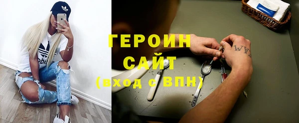 мескалин Осташков