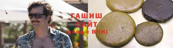 герыч Осинники