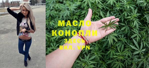 мескалин Осташков