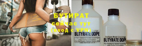 герыч Осинники