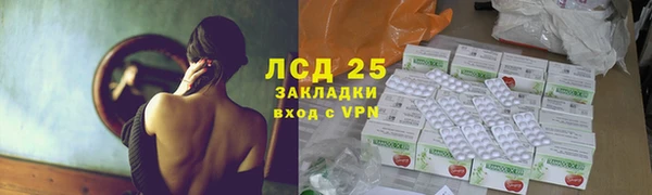 герыч Осинники