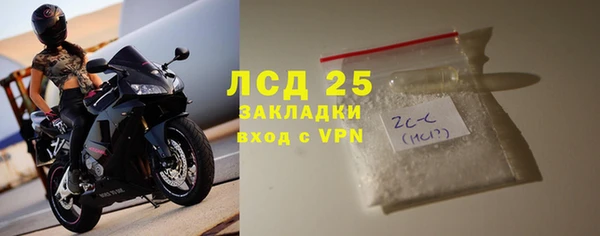 герыч Осинники
