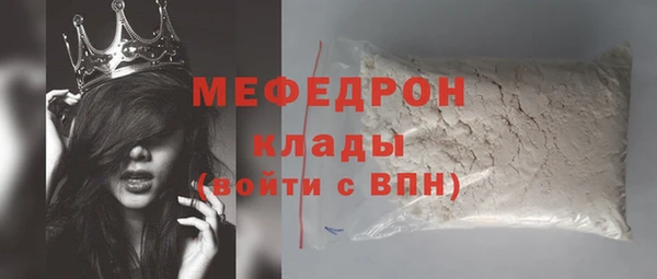 мескалин Осташков