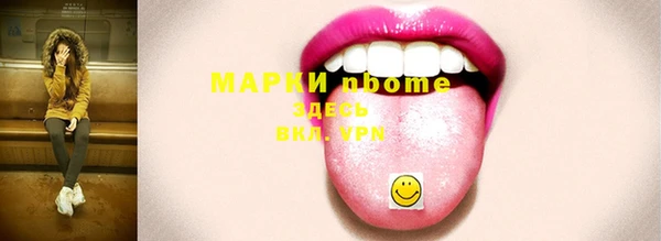 мескалин Осташков