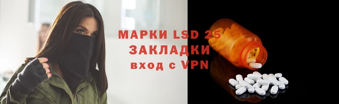 герыч Осинники