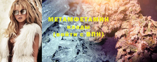 герыч Осинники