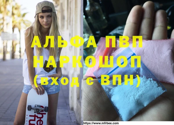 мескалин Осташков