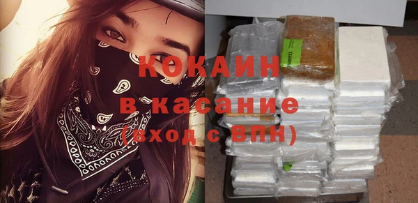 мескалин Осташков