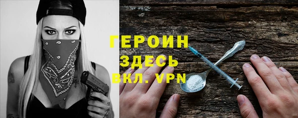 герыч Осинники