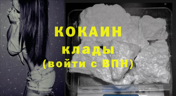 герыч Осинники