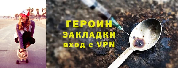 герыч Осинники