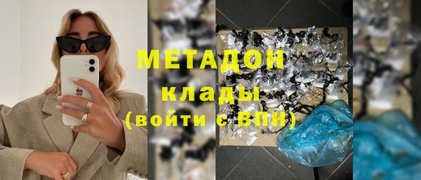 мескалин Осташков