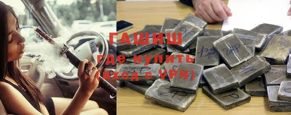 герыч Осинники