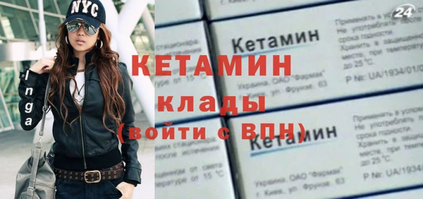 мескалин Осташков