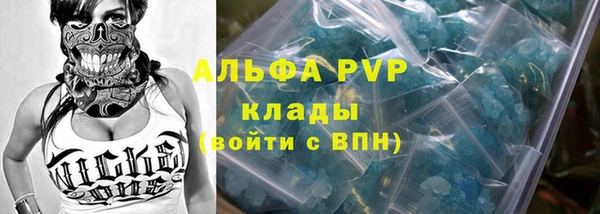 мескалин Осташков