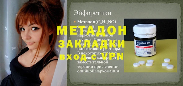 мескалин Осташков