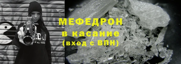 мескалин Осташков