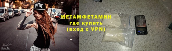 мескалин Осташков