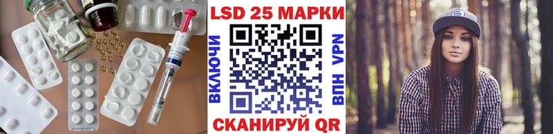 LSD-25 экстази кислота  Купить закладки  Карабаново 