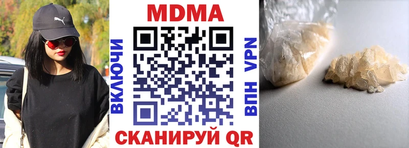 МДМА кристаллы  Купить  Карабаново 