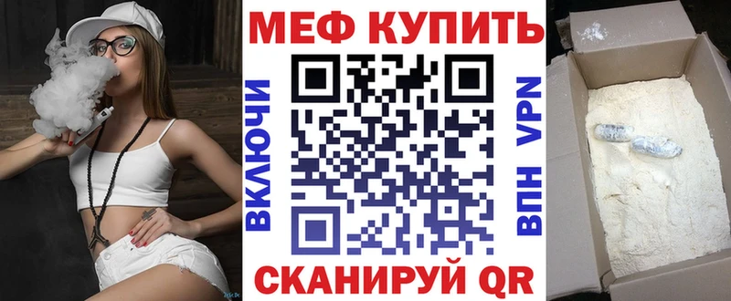 Купить закладки  Карабаново  МЯУ-МЯУ VHQ 