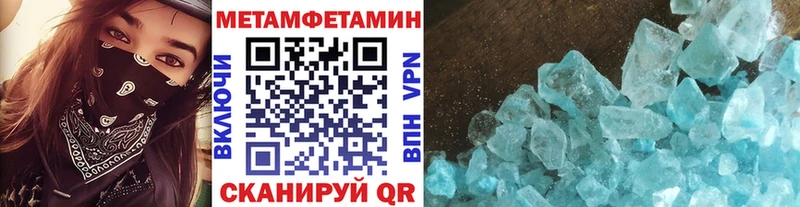 Первитин мет  Купить  Карабаново 
