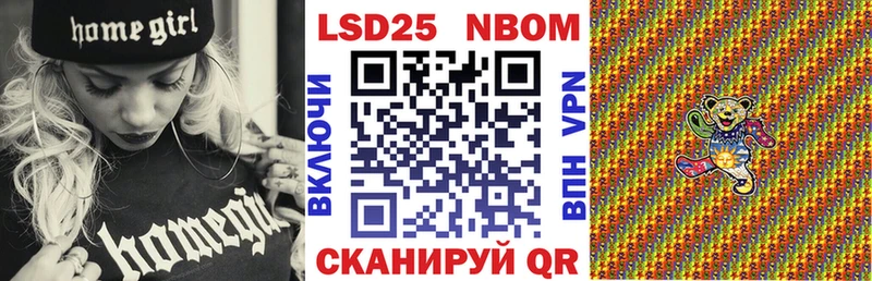 Купить где  Карабаново  Наркотические марки 1,5мг 